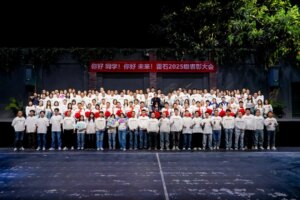 你好同学 你好未来！雷石2025表彰大会荣耀第三十五中剧场