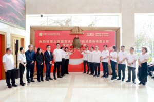 春天花会开！雷石股份今日正式挂牌敲钟